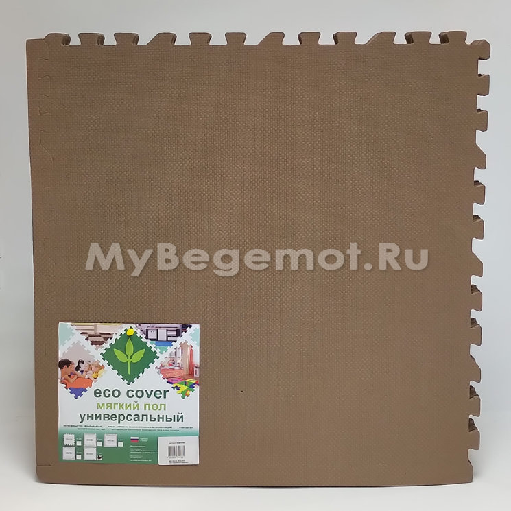 Набор мягких плиток (коврик-пазл) 60х60x0.9 см, коричневый