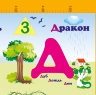  Детский коврик MamboBaby "Русский и Английский алфавит" 200*180*0.5 см