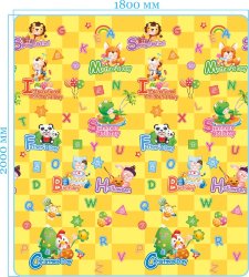  Детский коврик MamboBaby "Тигренок на празднике" 200*180*0.5 см